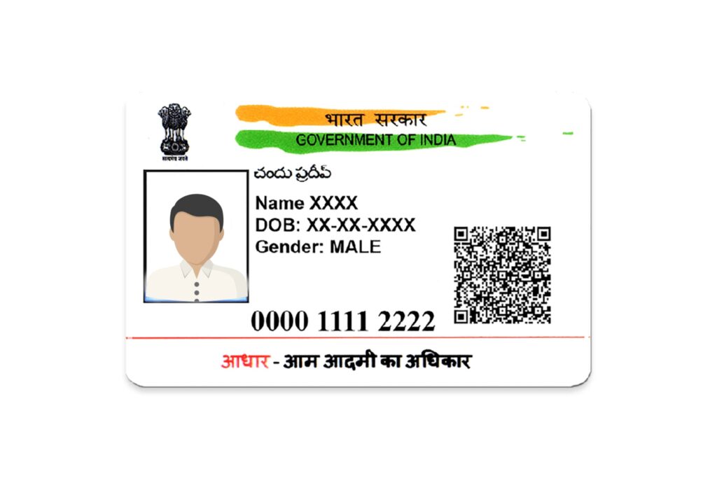 How To Link Mobile Number In Aadhar?